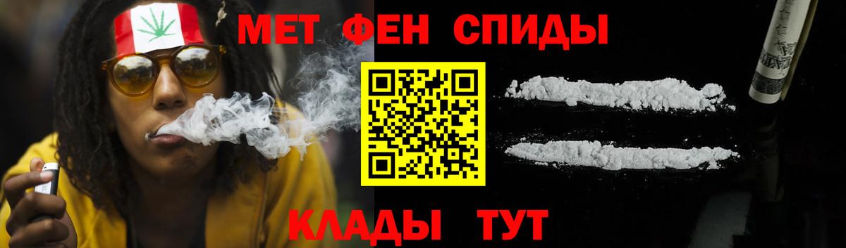 Амфетамин VHQ  АМФ  АМФ  Сокол  Вход с VPN 