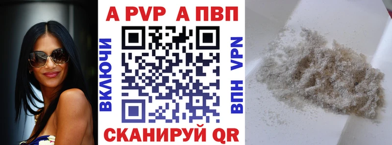 mega вход  Сокол  А ПВП Crystall 