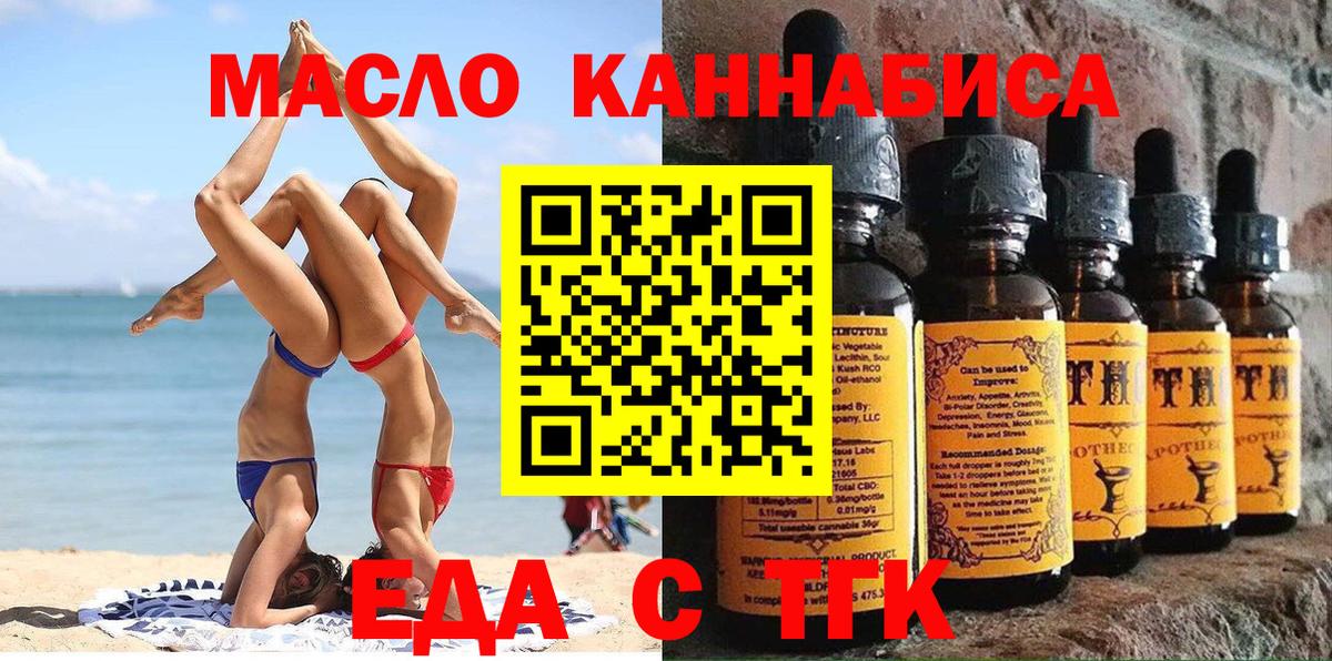 Canna-Cookies марихуана  Вход с VPN  Сокол 