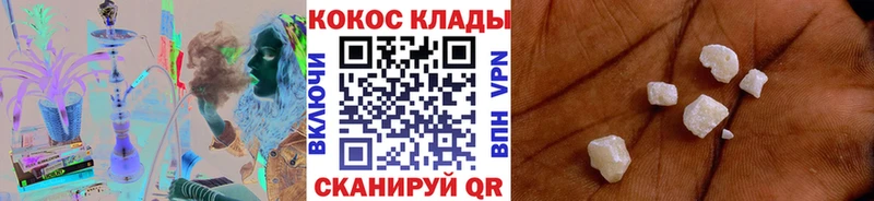 закладки  Сокол  КОКАИН 98% 