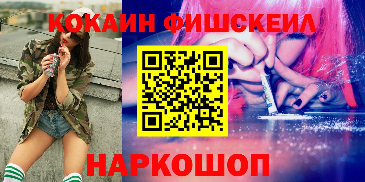 Сокол  COCAIN Боливия  COCAIN  Вход с VPN  COCAIN 98% 