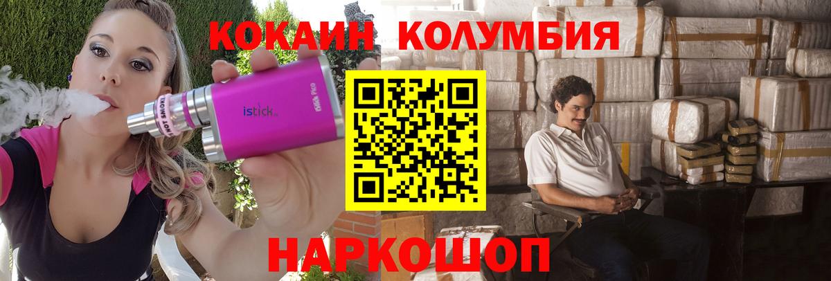 Cocaine FishScale Сокол