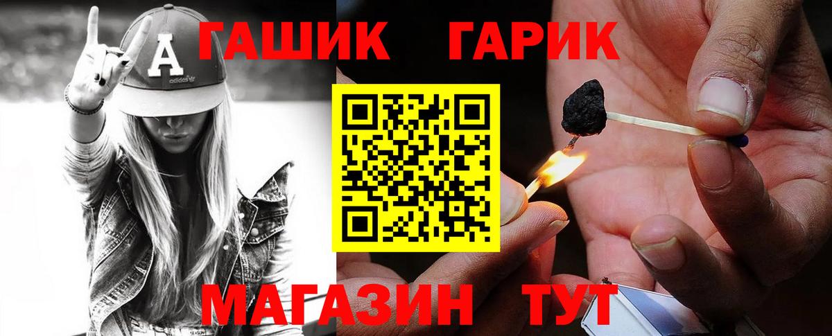 ГАШИШ Изолятор  Вход с VPN  Сокол  ГАШИШ VHQ 