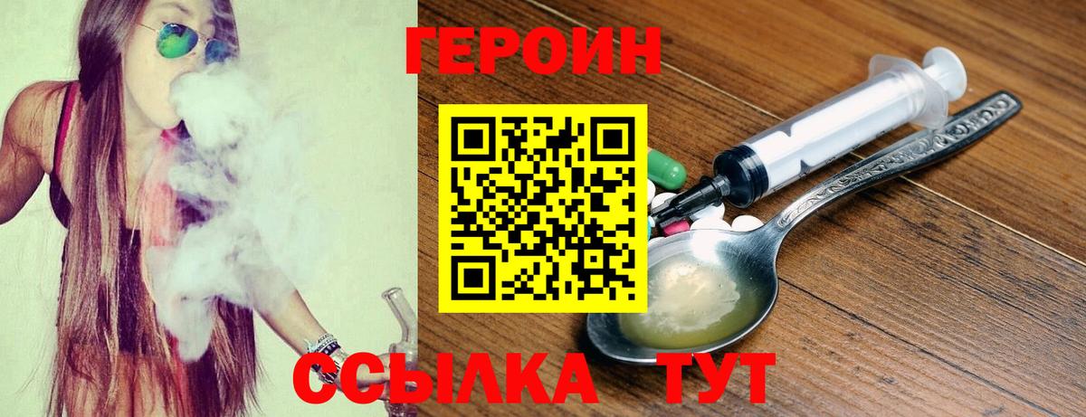 Сокол  ГЕРОИН хмурый  Вход с VPN 