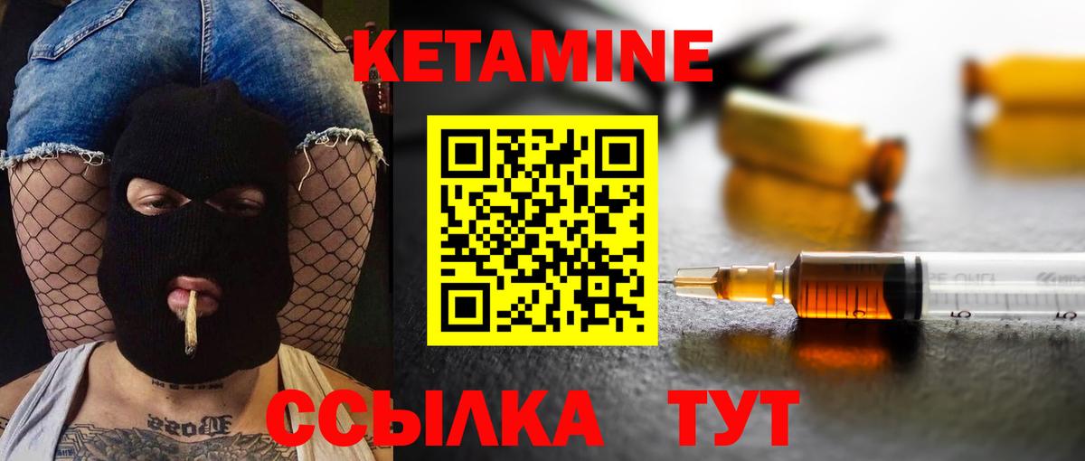 Сокол  дарк нет какой сайт  Вход с VPN  КЕТАМИН ketamine 
