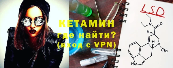 мяу мяу кристалл Медногорск