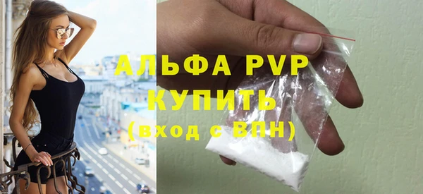 круглые Анжеро-Судженск