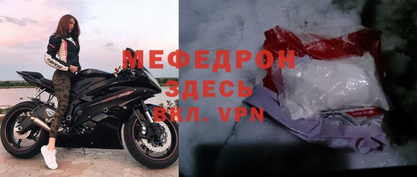 мяу мяу кристалл Медногорск
