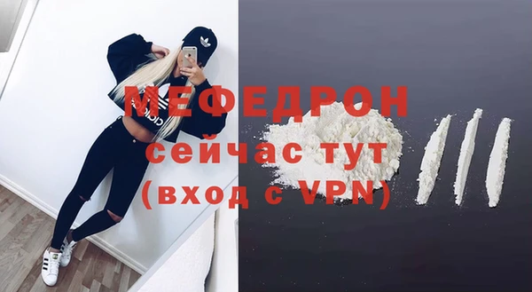 МДПВ Магас