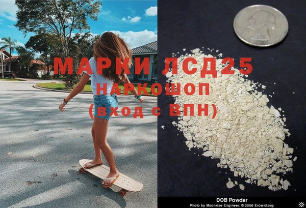 мяу мяу кристалл Медногорск