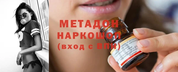 мяу мяу кристалл Медногорск