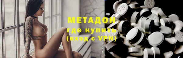 круглые Анжеро-Судженск