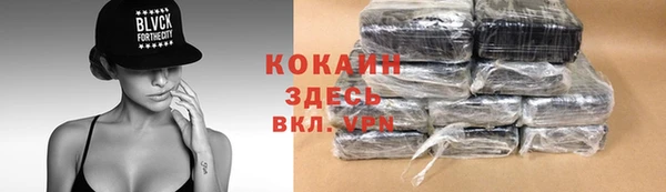 мяу мяу кристалл Медногорск