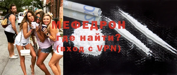 мяу мяу кристалл Медногорск