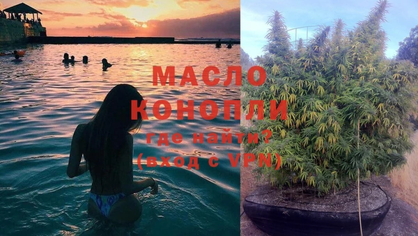 мяу мяу кристалл Медногорск