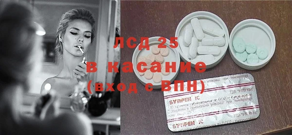 мяу мяу кристалл Медногорск