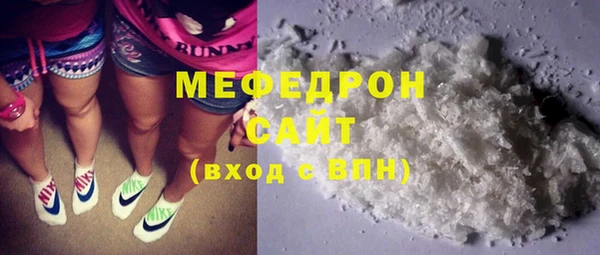 МДПВ Мегион