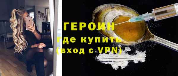 мяу мяу кристалл Медногорск