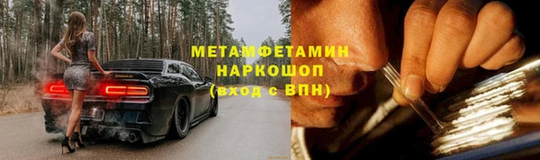 мяу мяу кристалл Медногорск
