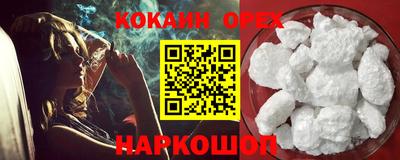 прущая мука Конаково