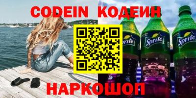 ALPHA-PVP Коммунар