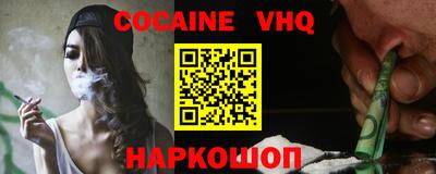 прущая мука Конаково