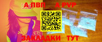 a pvp Комсомольск-на-Амуре