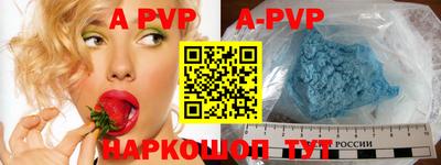 a pvp Комсомольск-на-Амуре