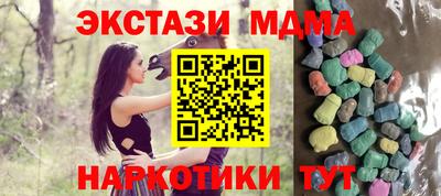 прущая мука Конаково