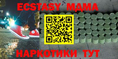 ALPHA-PVP Коммунар