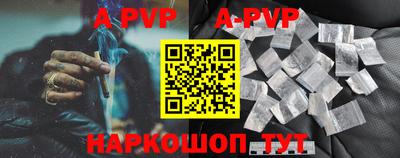 ALPHA-PVP Коммунар