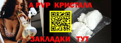 прущая мука Конаково