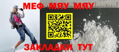 прущая мука Конаково