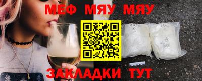 прущая мука Конаково