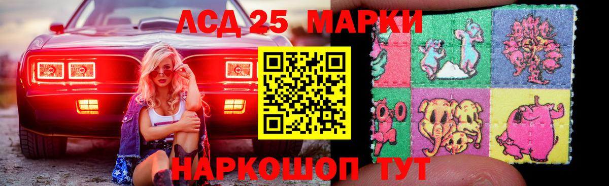 Лсд 25 экстази кислота  LSD-25 экстази ecstasy  Сокол  Лсд 25 экстази  hydra ссылки  Вход с VPN 