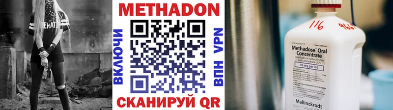 ОМГ ОМГ ТОР  Сокол  Метадон мёд  купить наркотик 