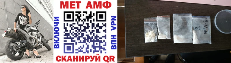 МЕТАМФЕТАМИН кристалл  Сокол 