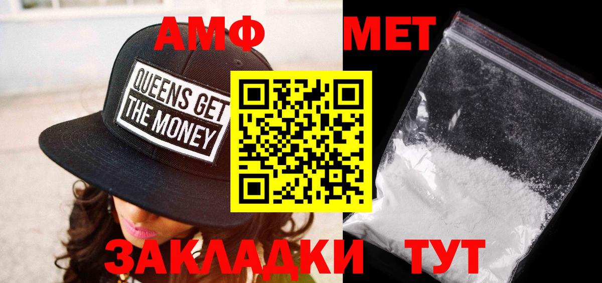 Метамфетамин Декстрометамфетамин 99.9%  Вход с VPN  Метамфетамин Декстрометамфетамин 99.9%  Сокол 