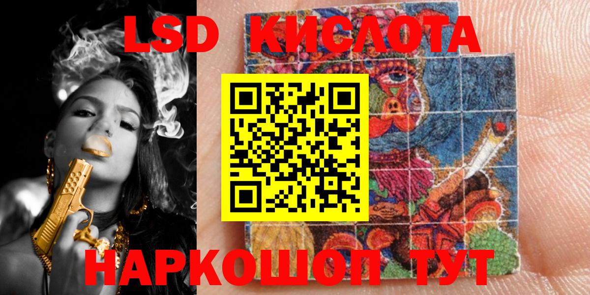 Сокол  Наркотические марки 1,8мг  Наркотические марки 1,8мг  Наркотические марки  Вход с VPN 
