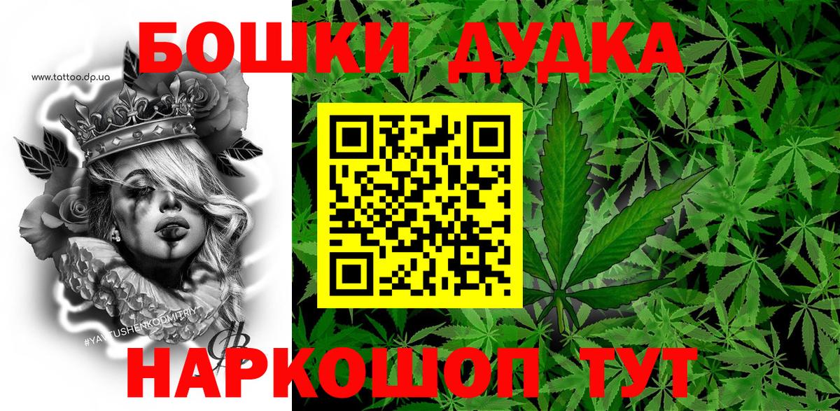 Каннабис THC 21% Сокол