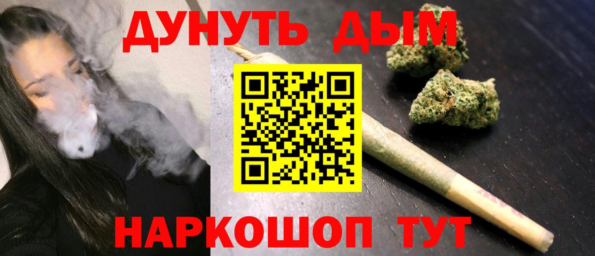 Бошки марихуана SATIVA & INDICA  Бошки марихуана семена  Каннабис Amnesia  Вход с VPN  Сокол  Бошки марихуана OG Kush 
